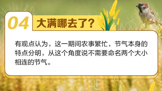 范弗里特：我们的防守不错但纪律性不是最好 送了太多犯规