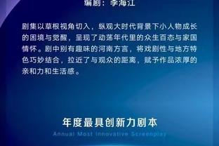 范迪克：希望利物浦球迷制造出更大噪音，这绝对可以帮助到球员